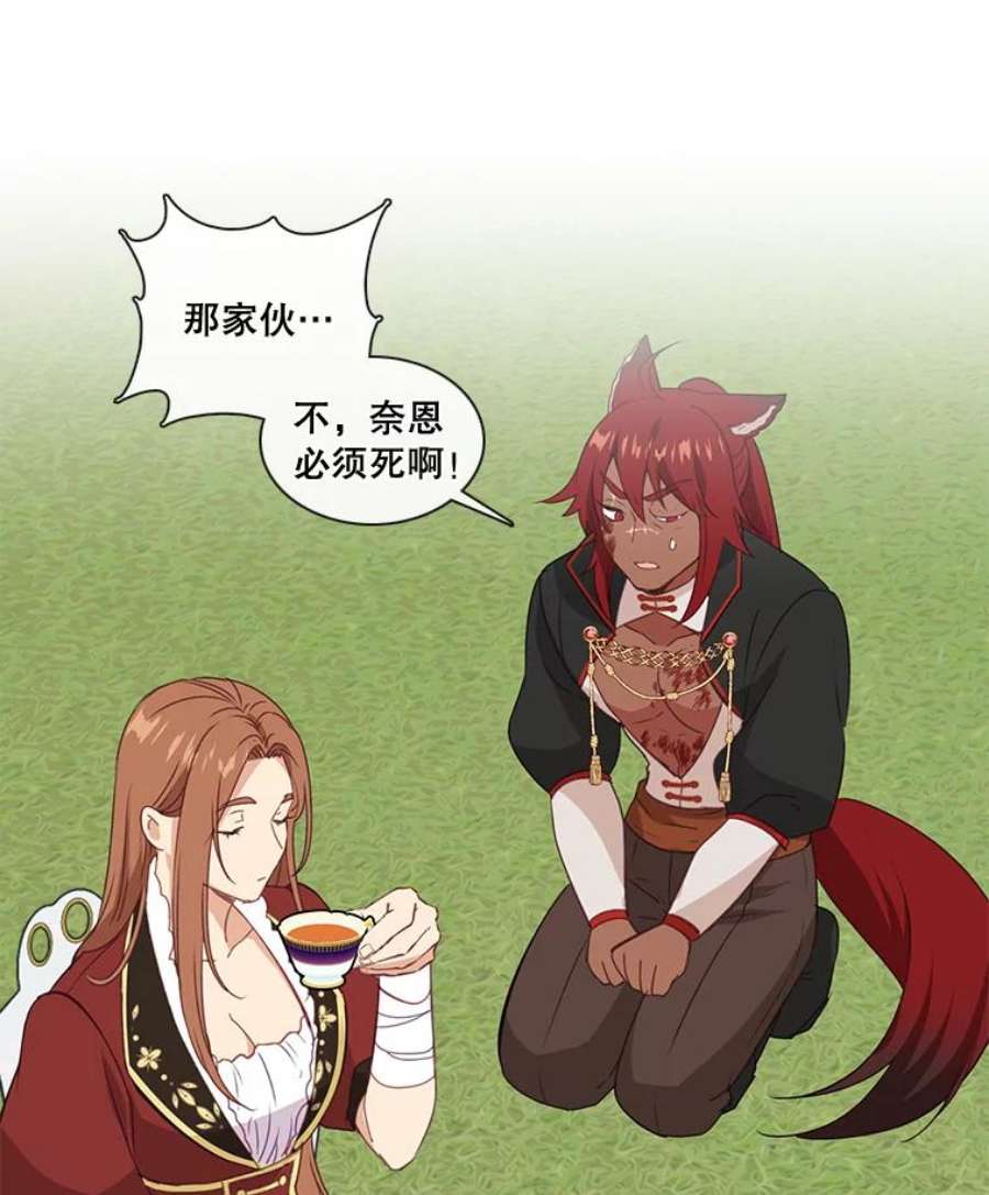 小心那个恶女23.恶女的维护