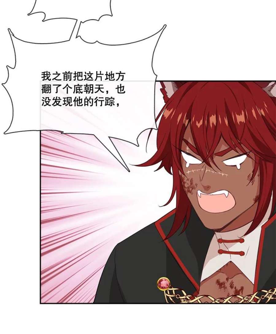 小心那个恶女23.恶女的维护