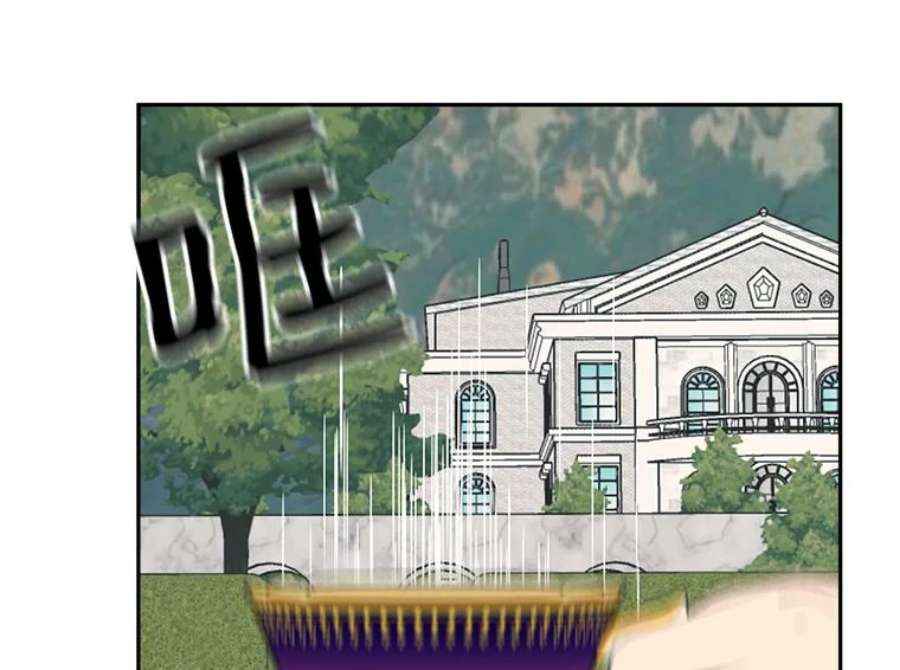 小心那个恶女23.恶女的维护