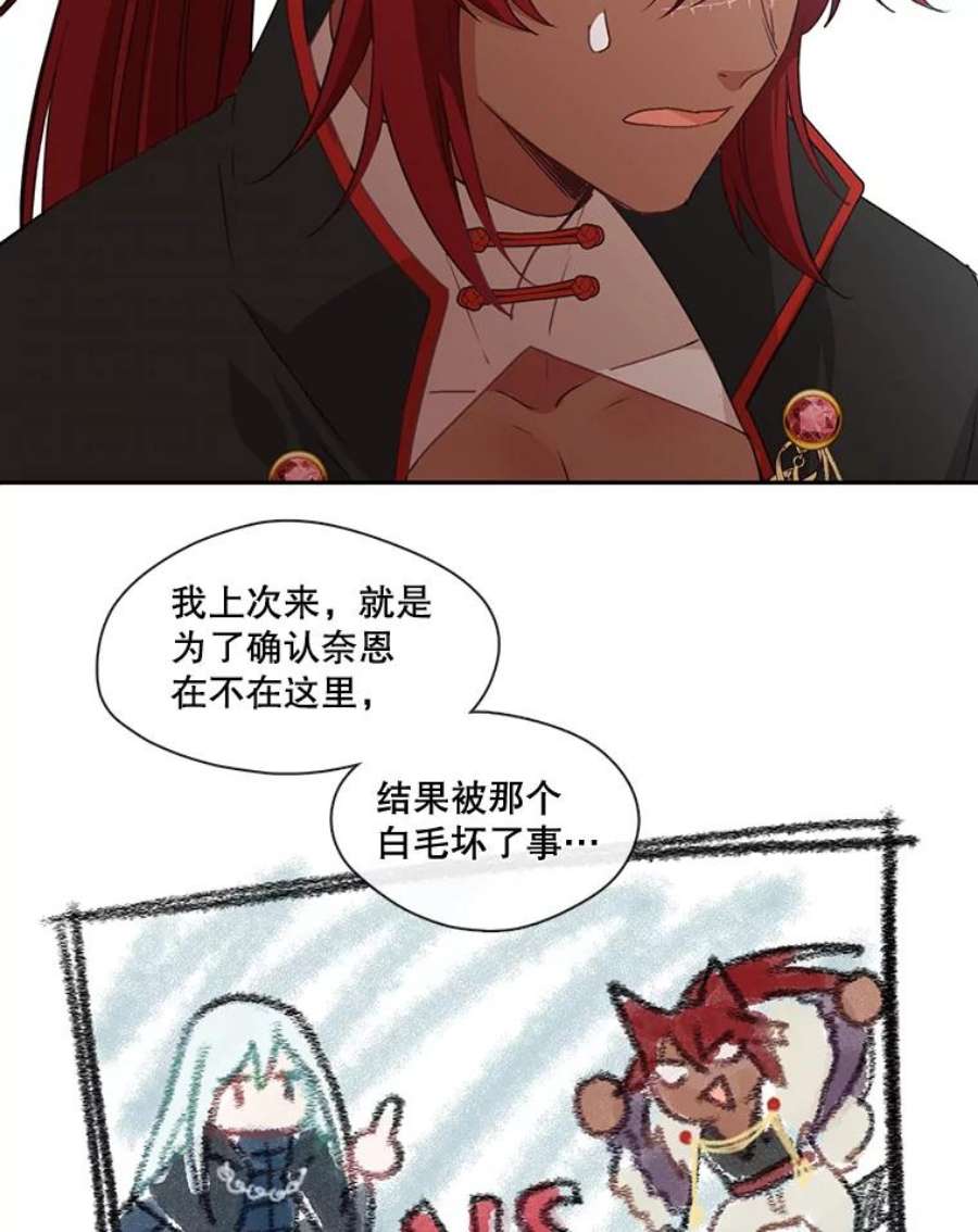 小心那个恶女23.恶女的维护