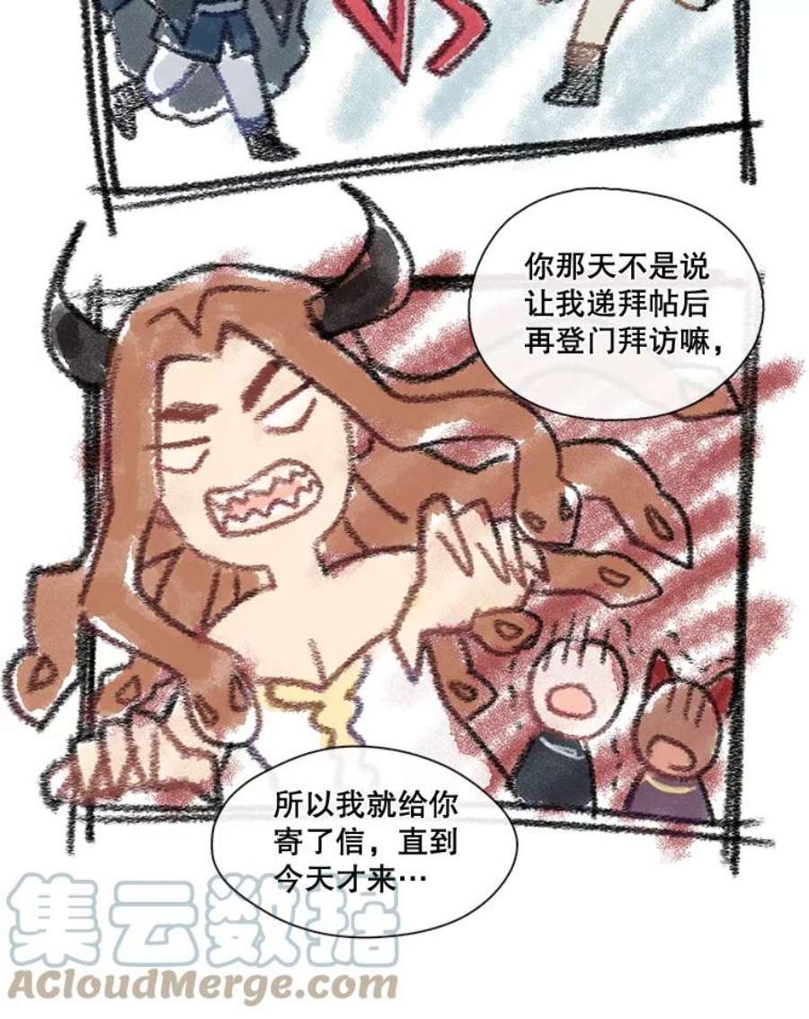 小心那个恶女23.恶女的维护