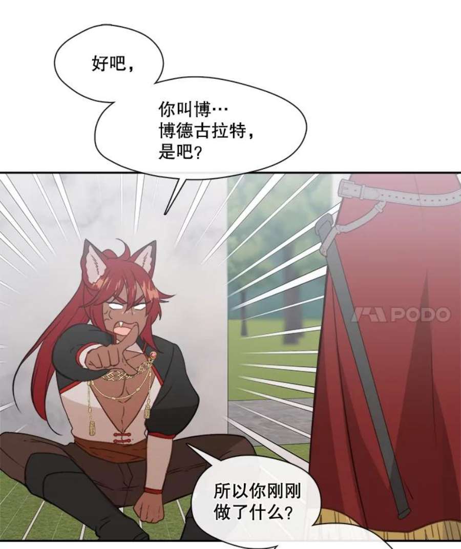 小心那个恶女23.恶女的维护