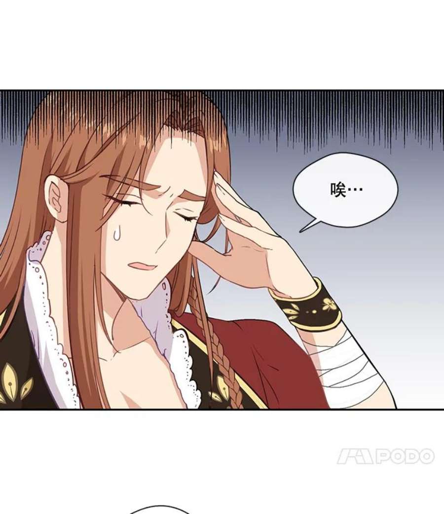 小心那个恶女23.恶女的维护