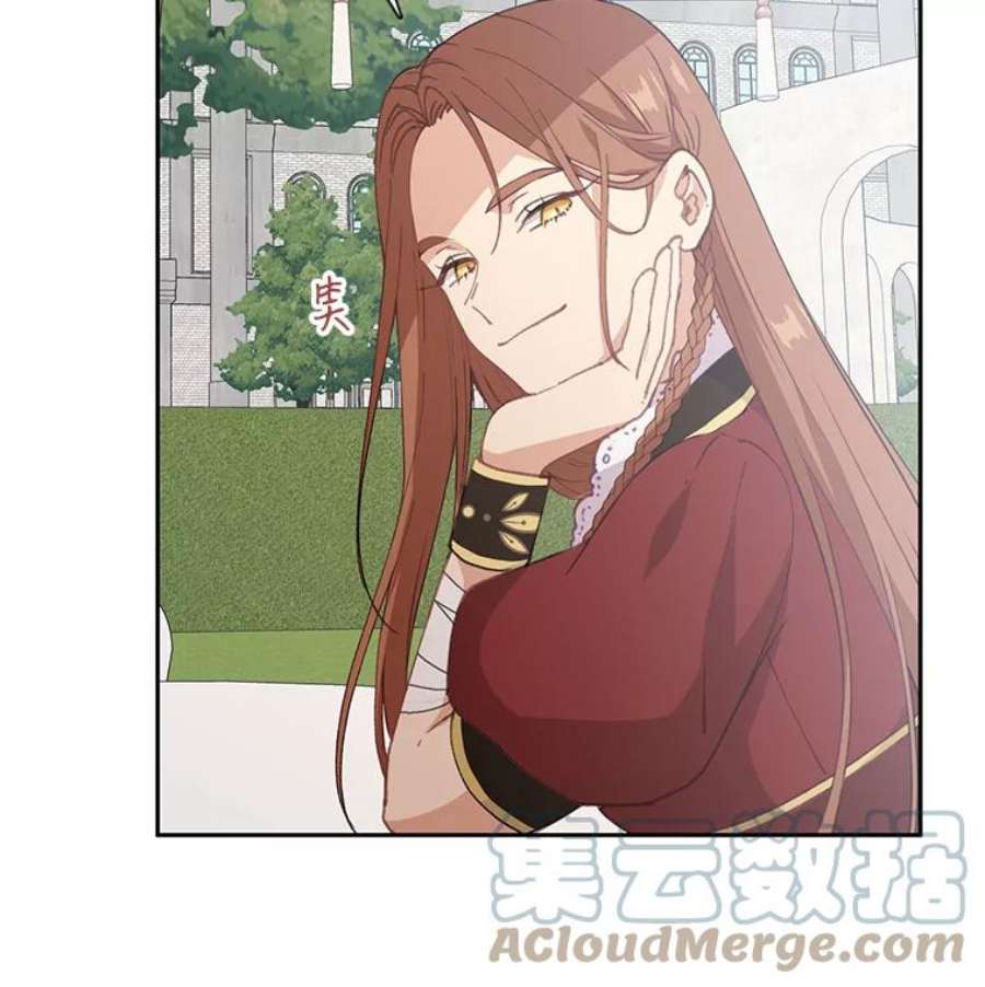 小心那个恶女23.恶女的维护