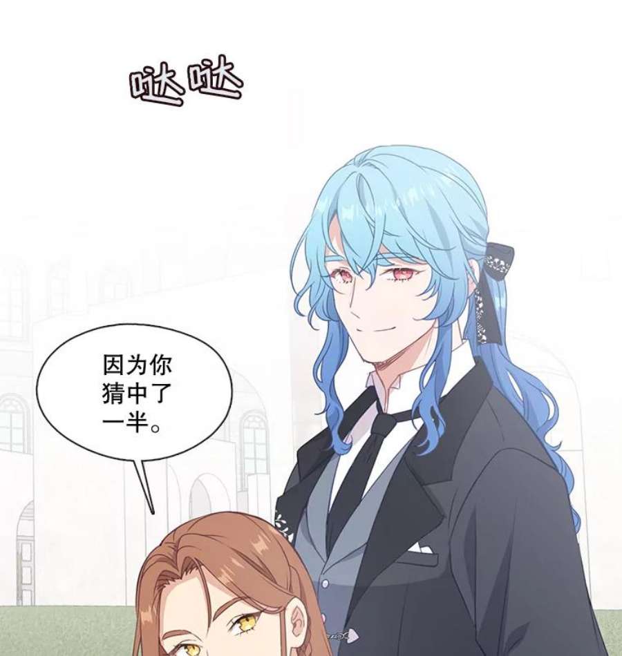 小心那个恶女23.恶女的维护