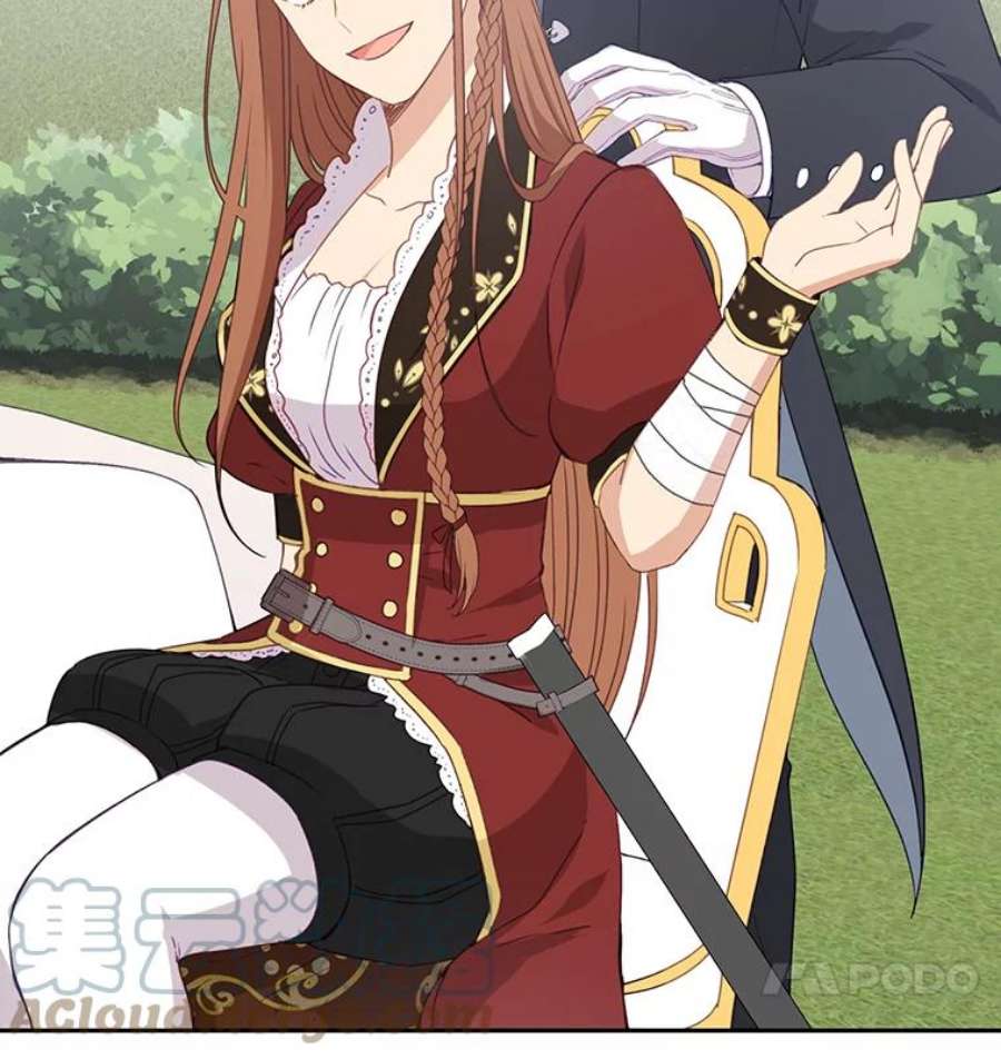 小心那个恶女23.恶女的维护