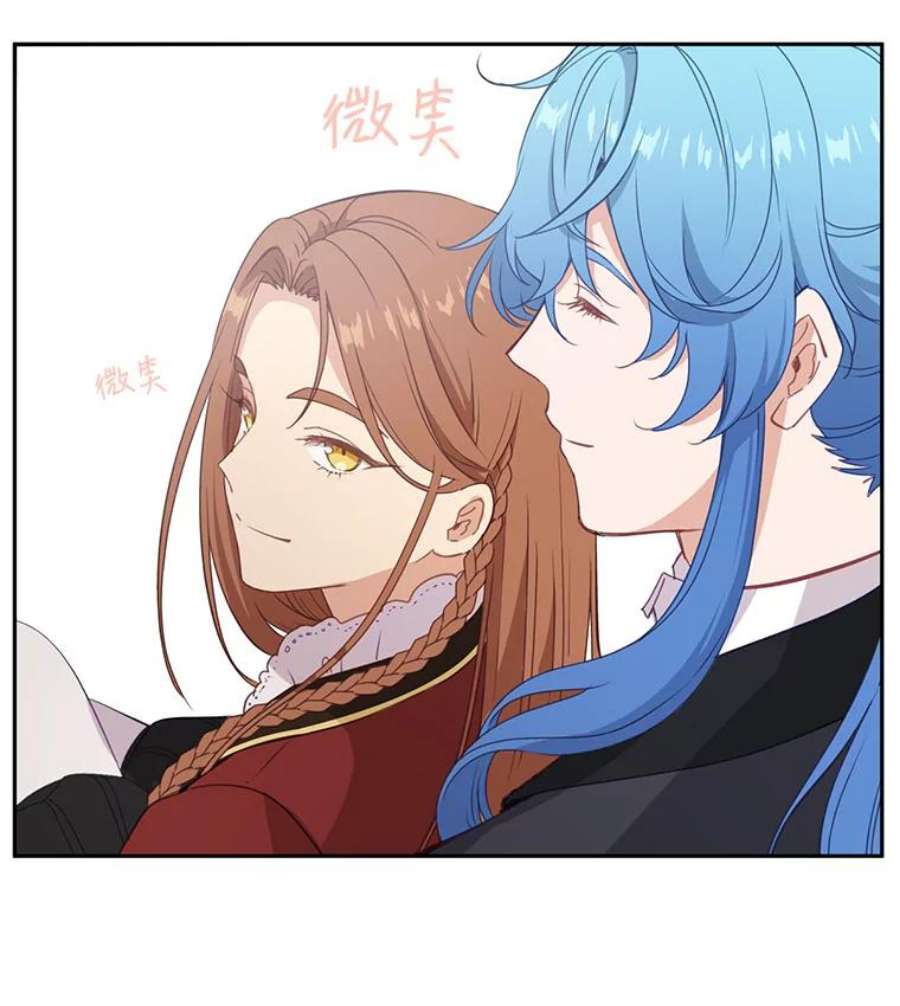 小心那个恶女23.恶女的维护