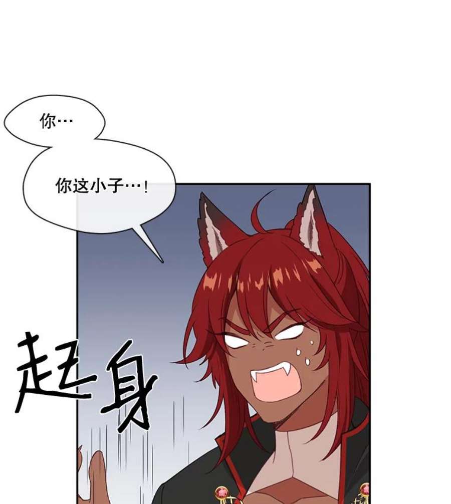 小心那个恶女23.恶女的维护