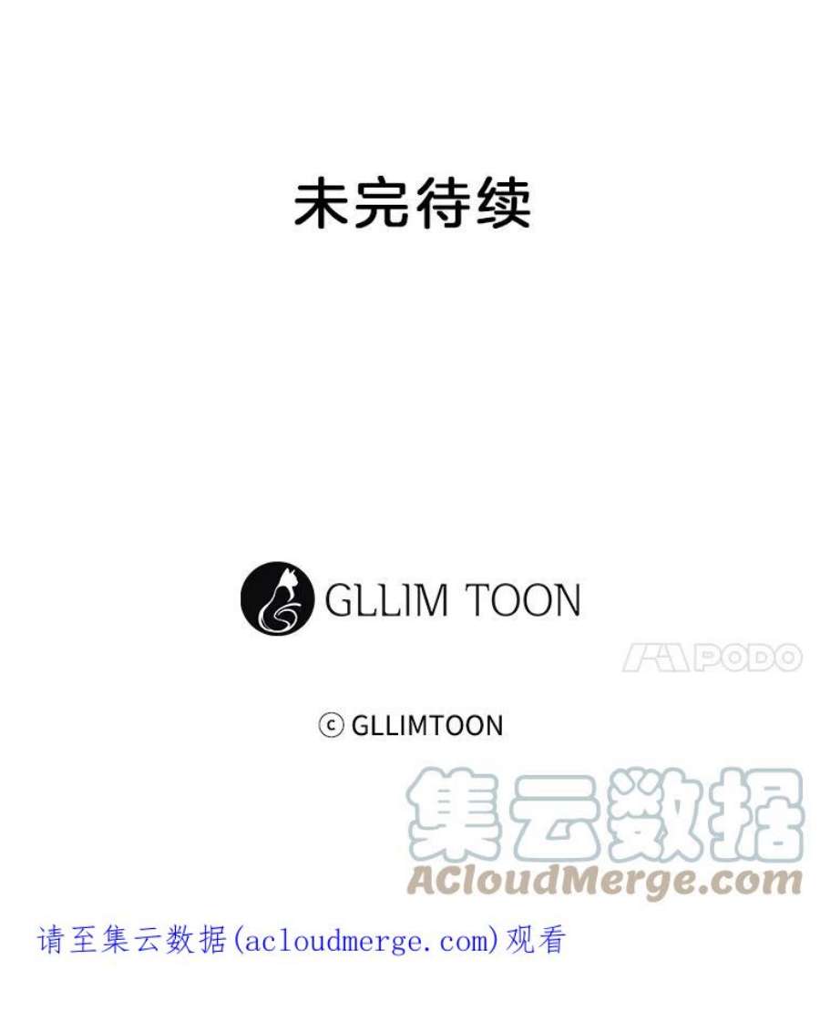 小心那个恶女23.恶女的维护