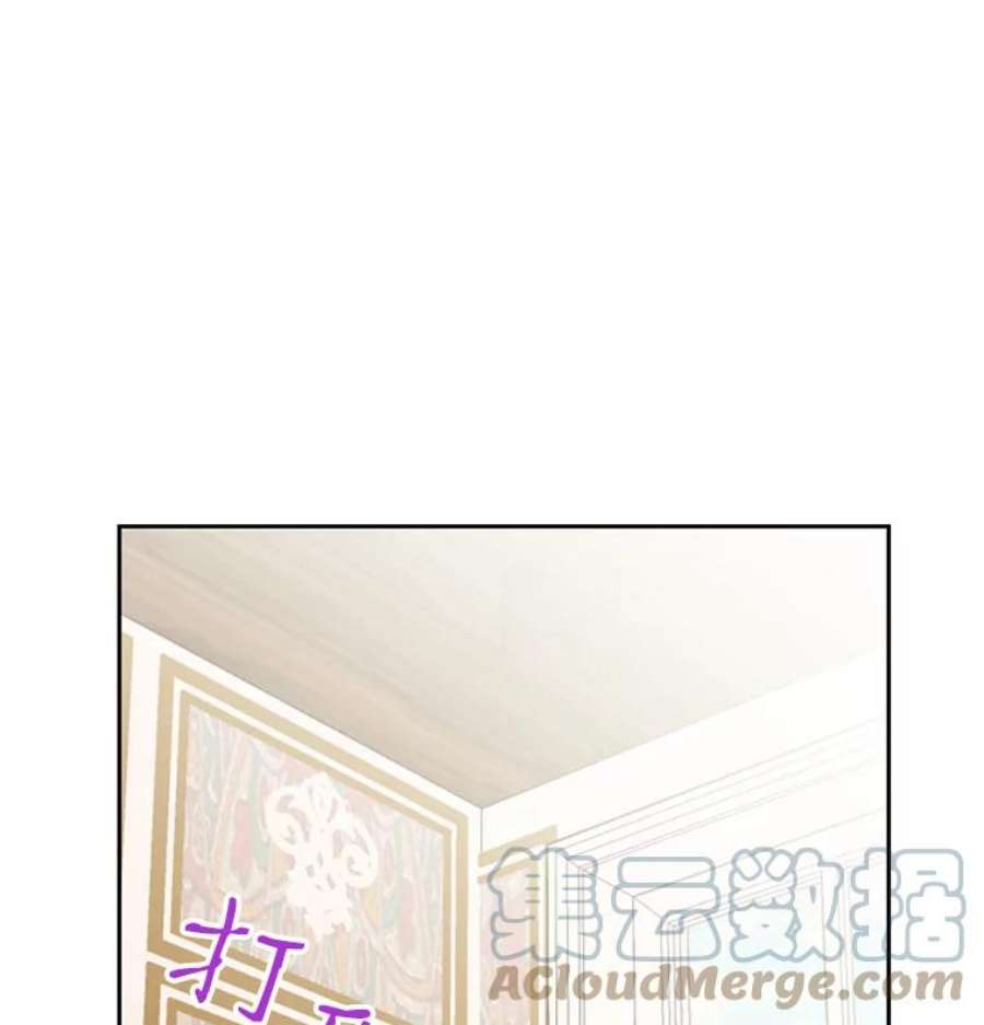 小心那个恶女24.告别过去的自己