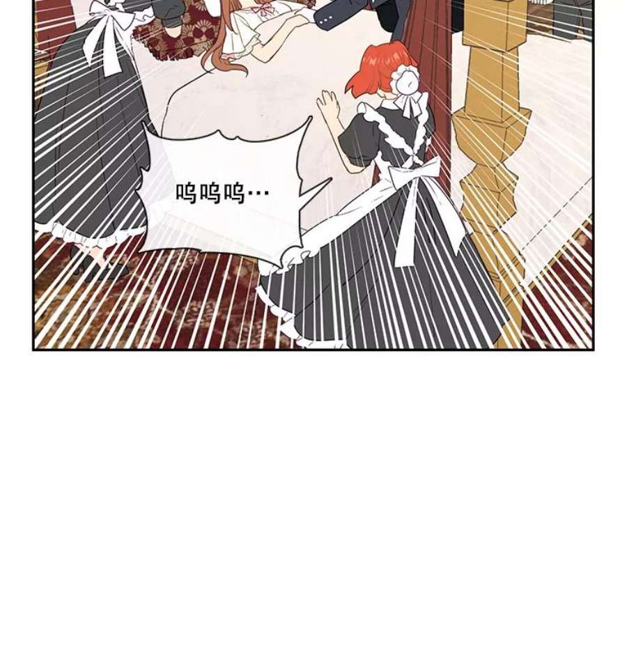 小心那个恶女25.出发去度假