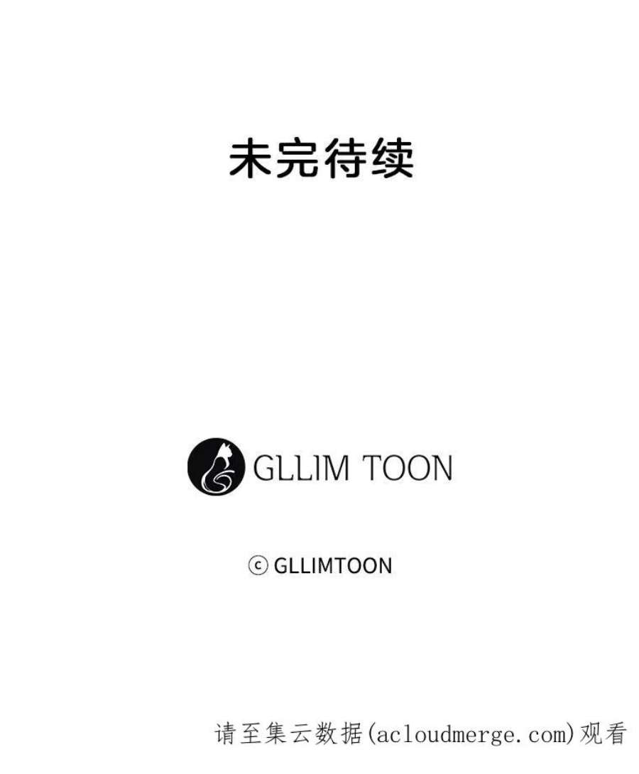 小心那个恶女25.出发去度假