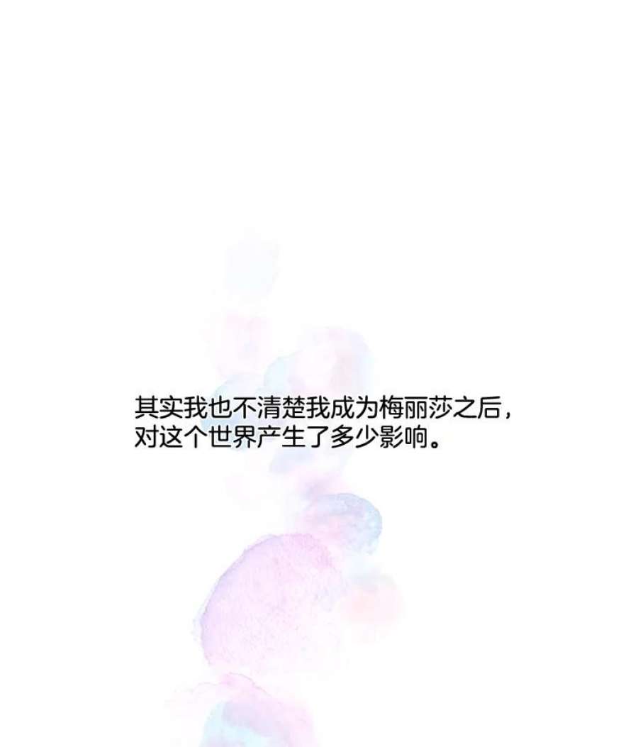 小心那个恶女25.出发去度假