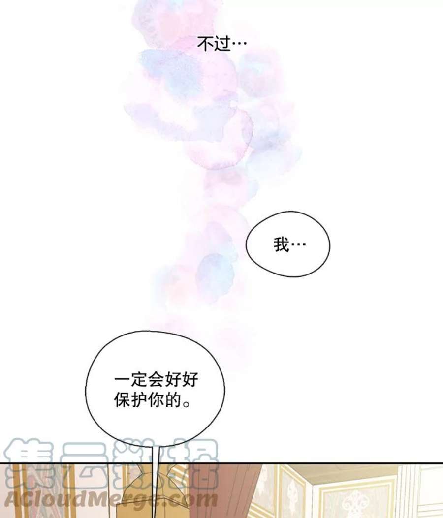 小心那个恶女25.出发去度假