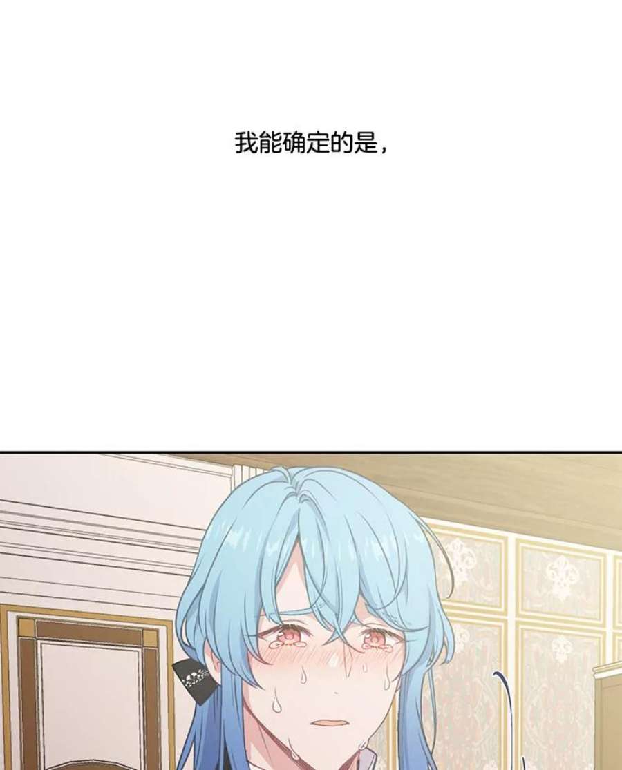 小心那个恶女25.出发去度假