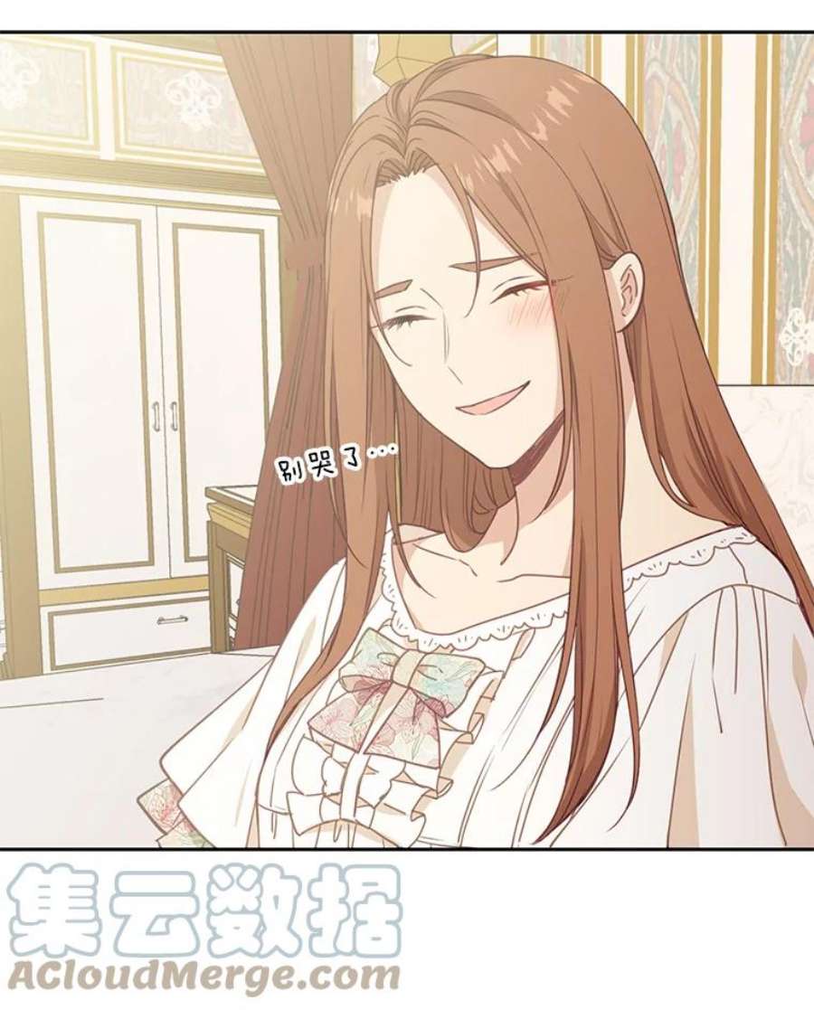 小心那个恶女25.出发去度假