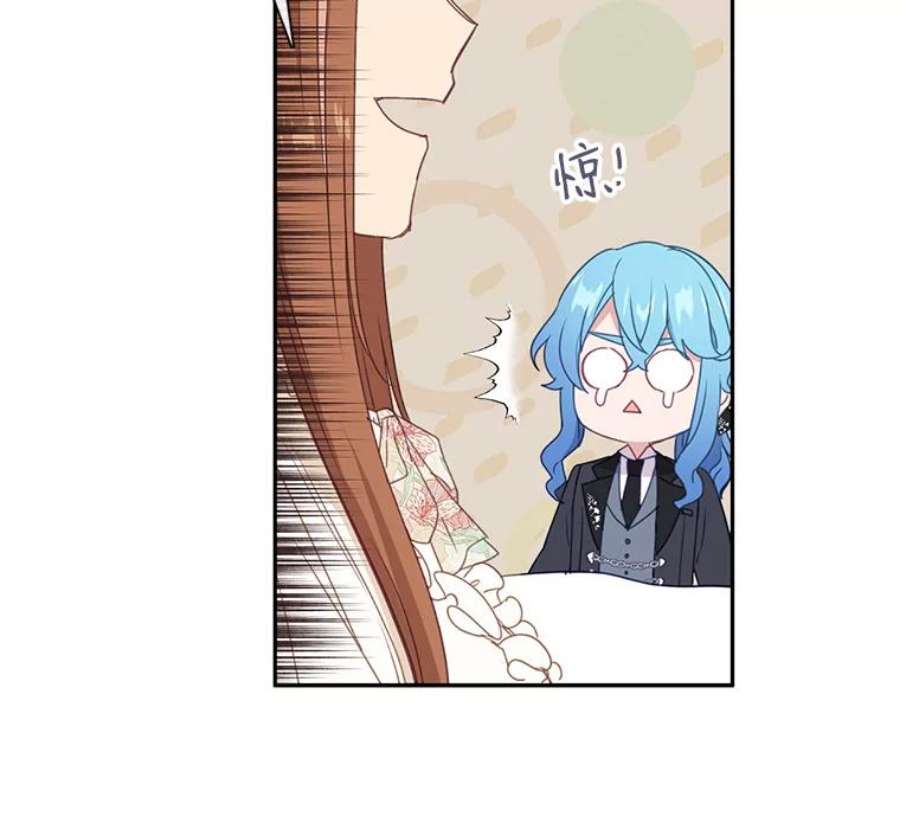 小心那个恶女25.出发去度假