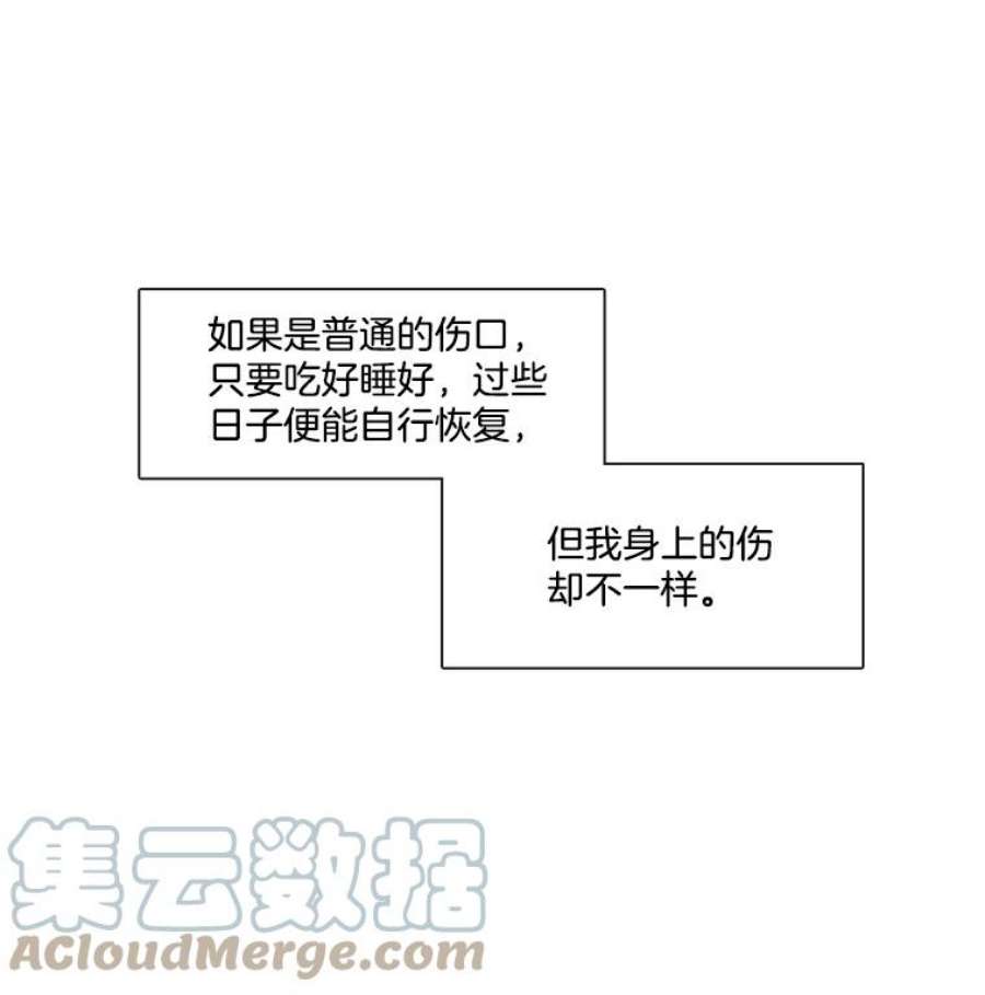 小心那个恶女25.出发去度假