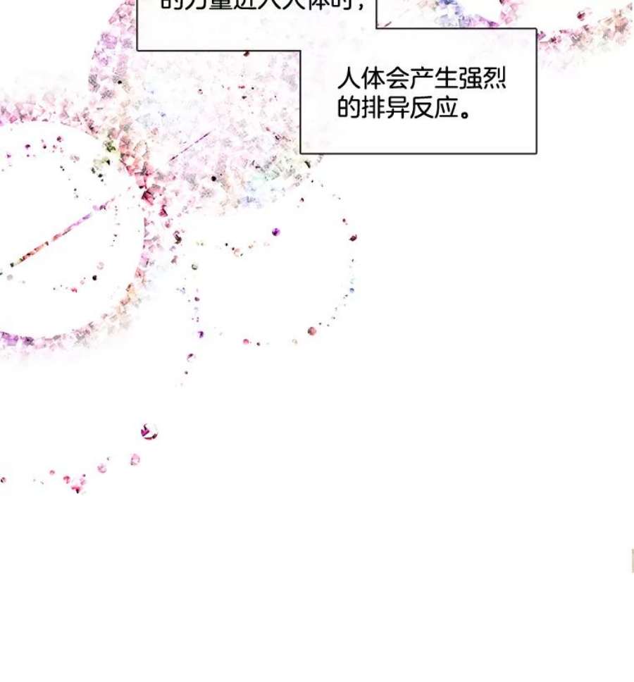 小心那个恶女25.出发去度假