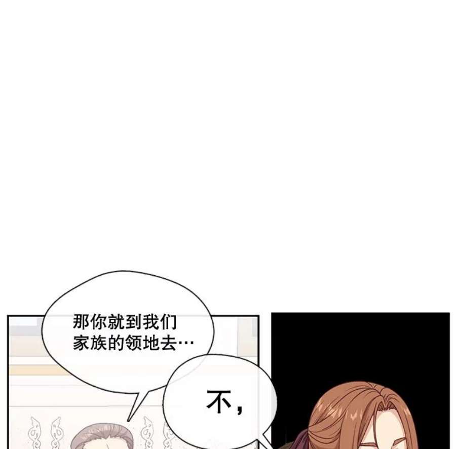 小心那个恶女25.出发去度假