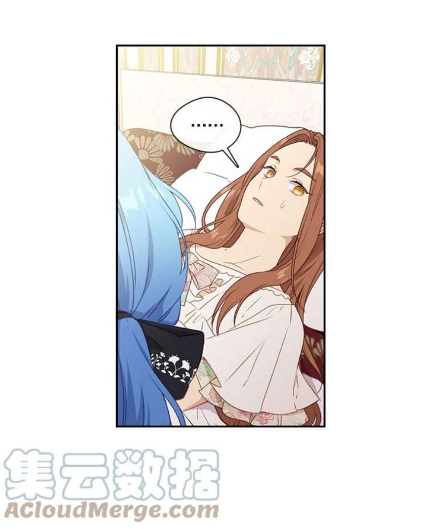 小心那个恶女25.出发去度假