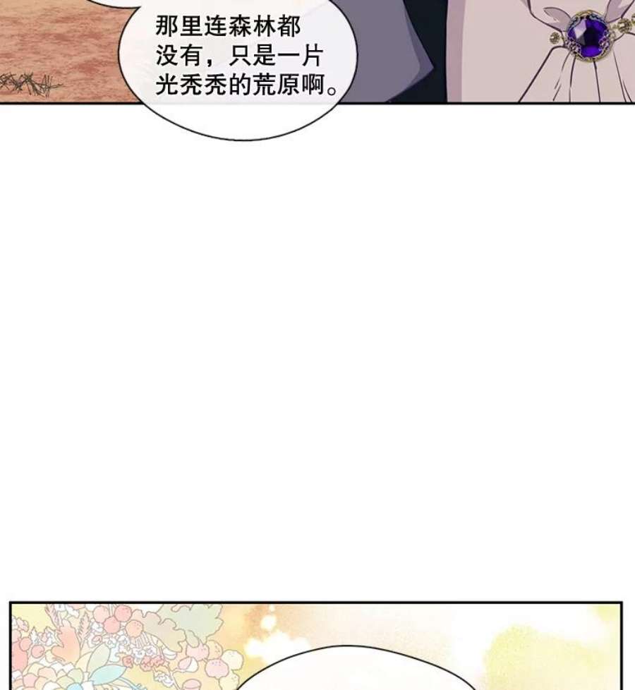 小心那个恶女25.出发去度假