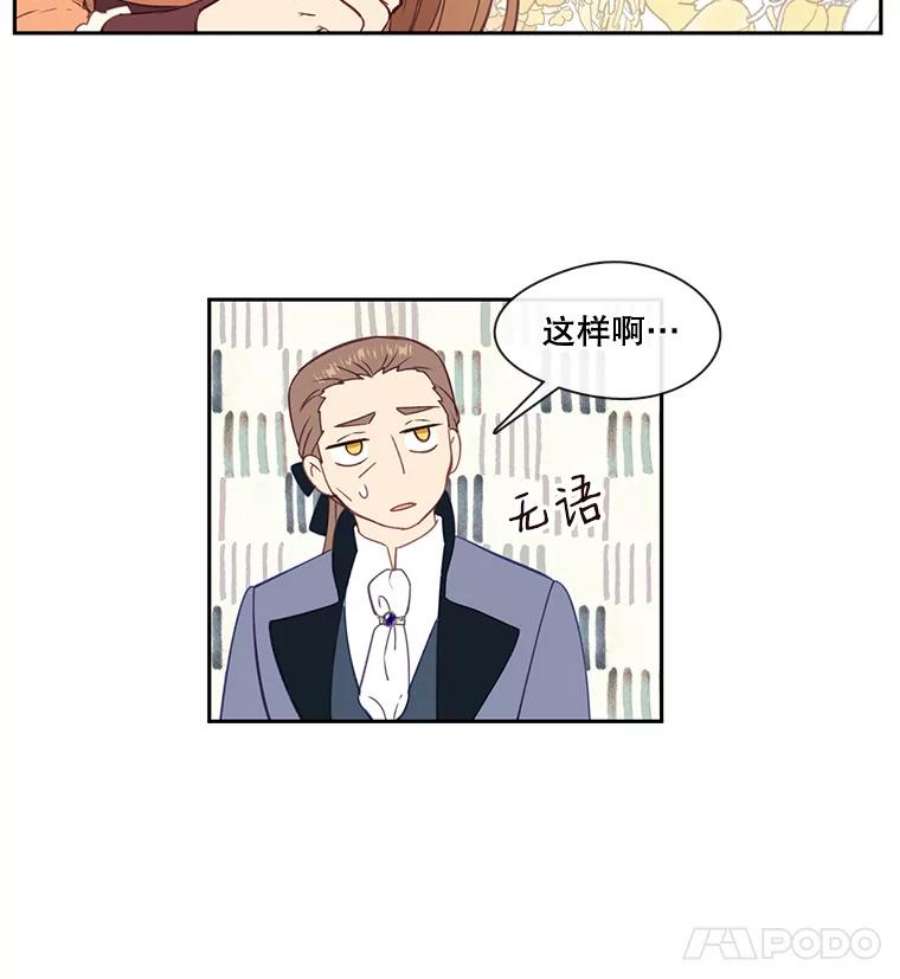 小心那个恶女25.出发去度假