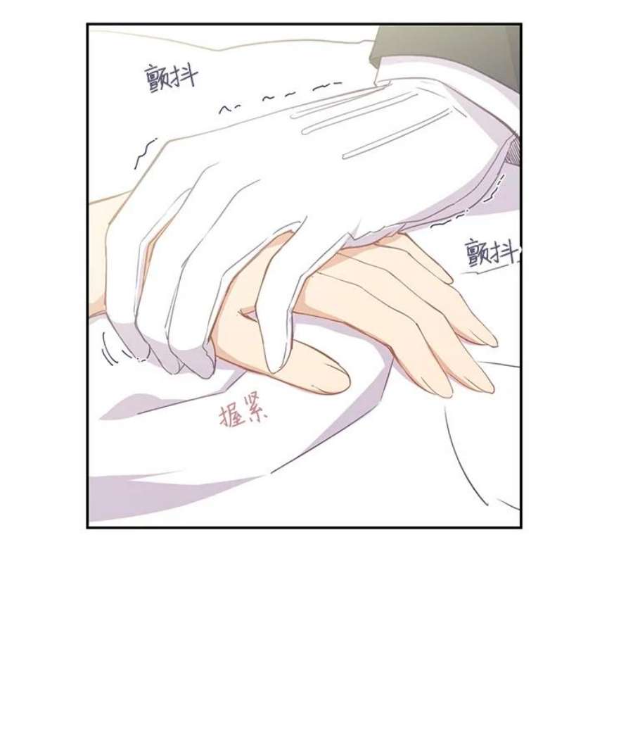 小心那个恶女25.出发去度假