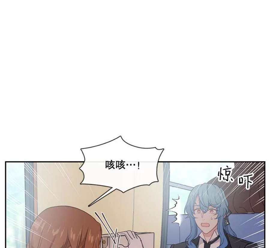 小心那个恶女25.出发去度假