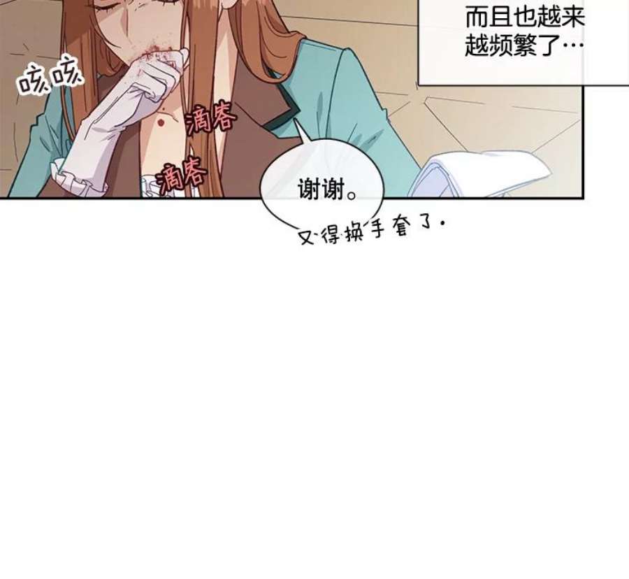 小心那个恶女25.出发去度假