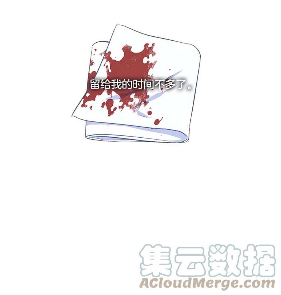 小心那个恶女25.出发去度假