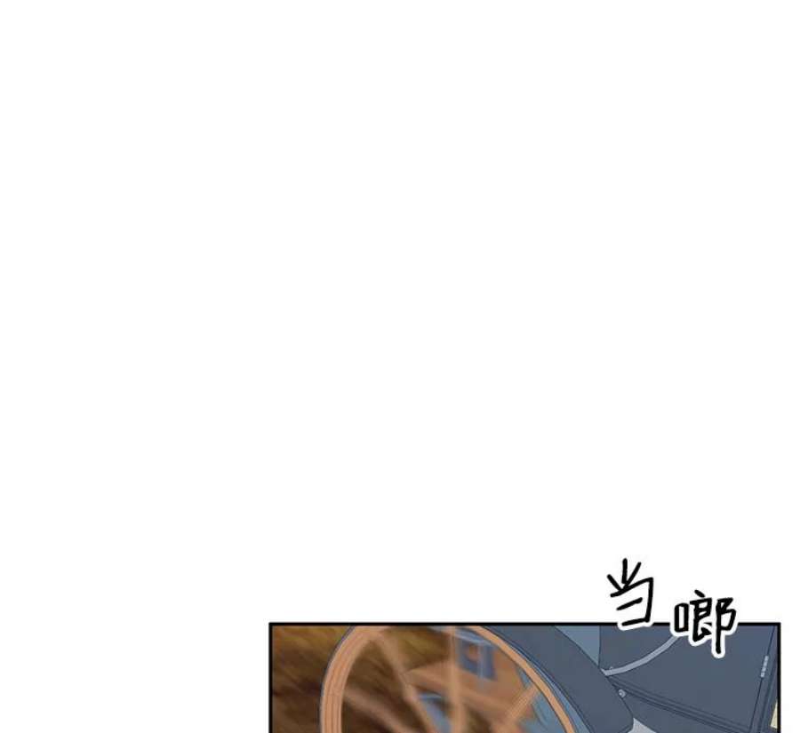 小心那个恶女25.出发去度假