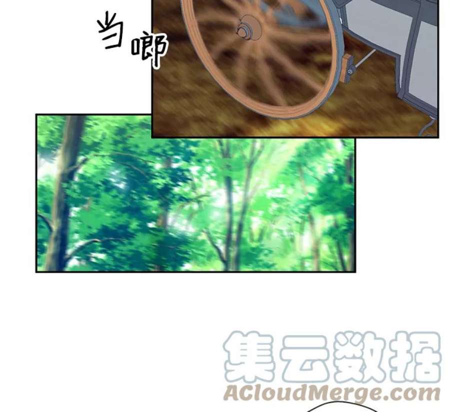 小心那个恶女25.出发去度假