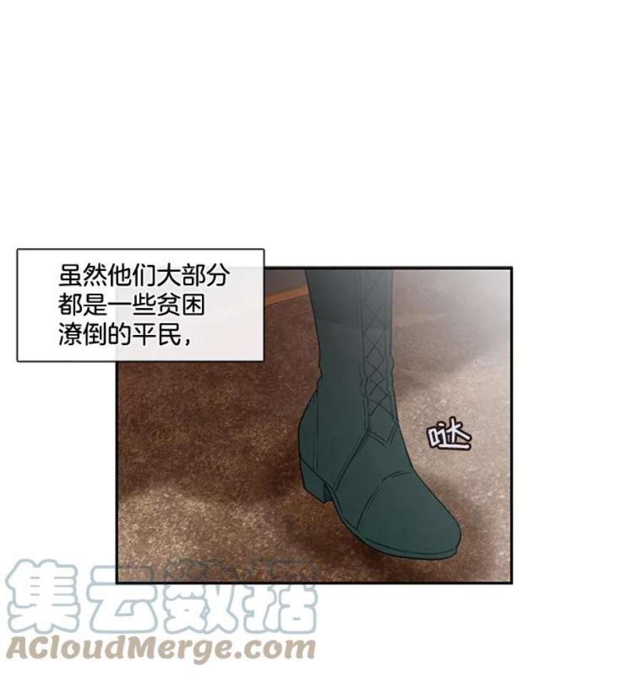 小心那个恶女25.出发去度假