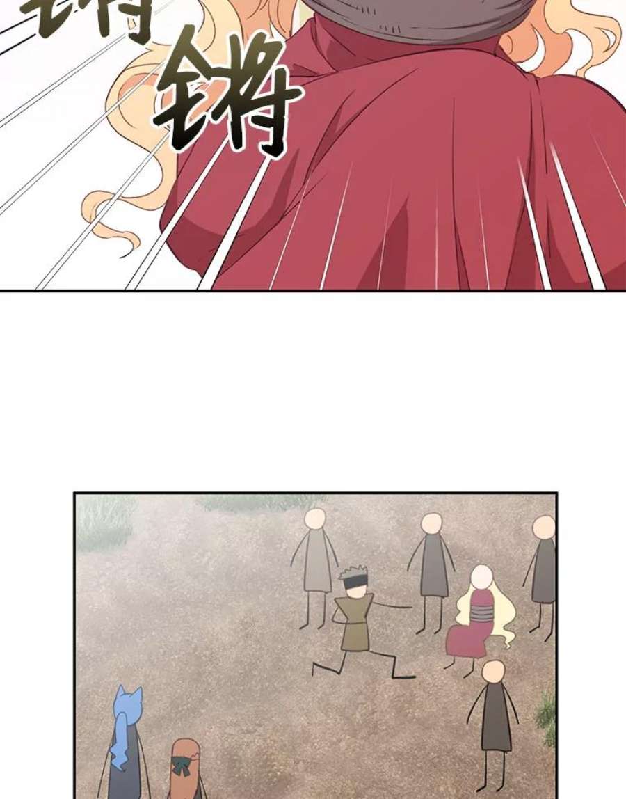 小心那个恶女25.出发去度假