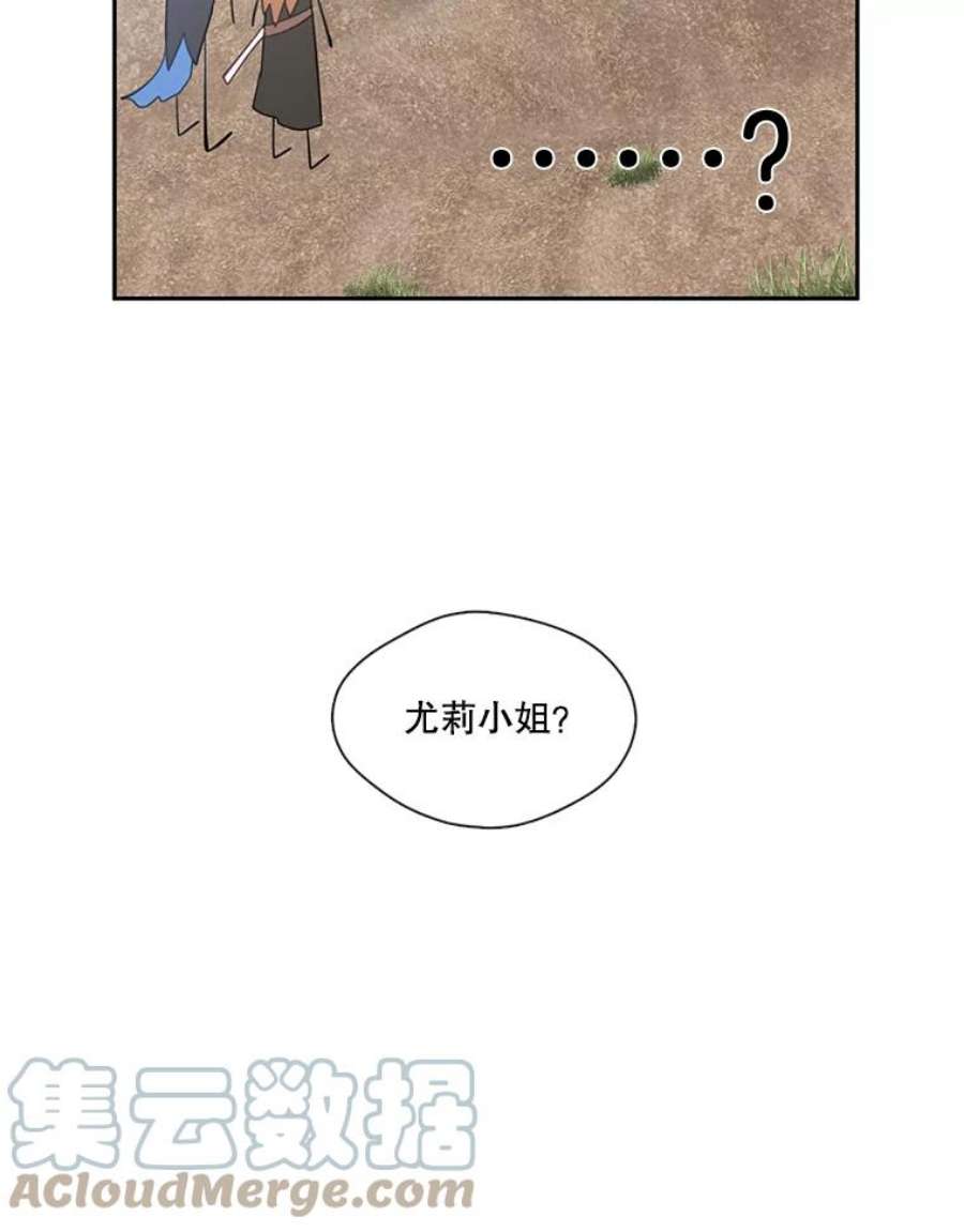 小心那个恶女25.出发去度假