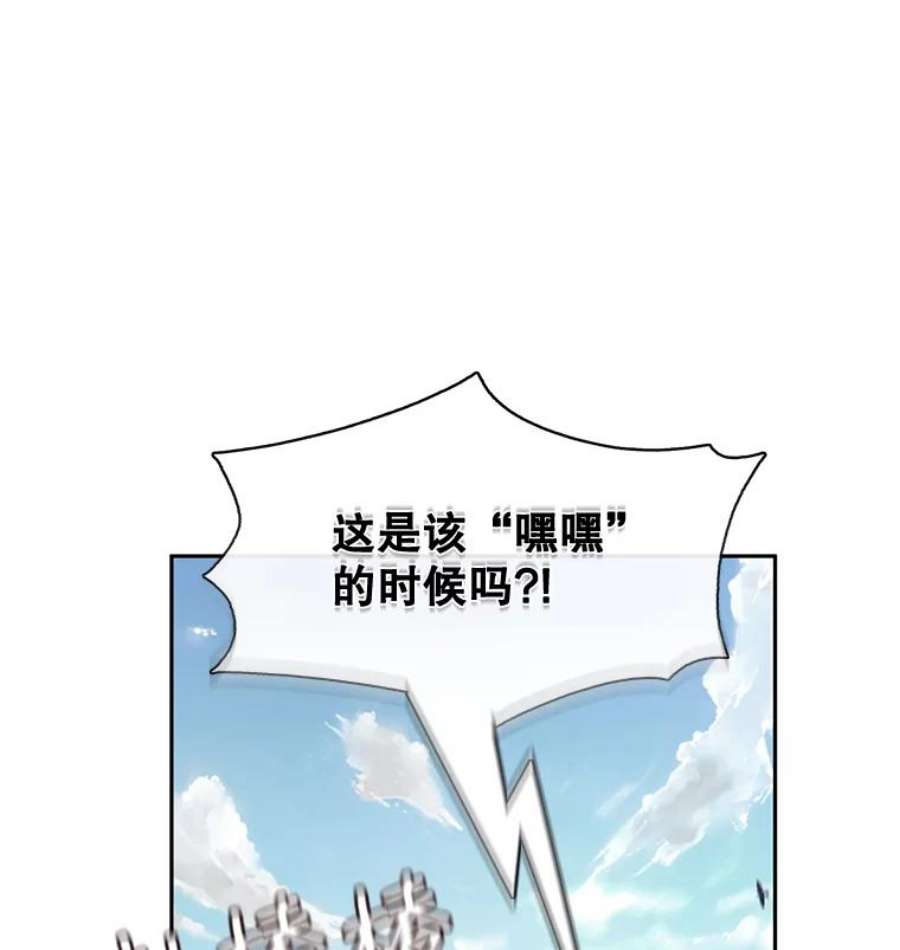 小心那个恶女25.出发去度假