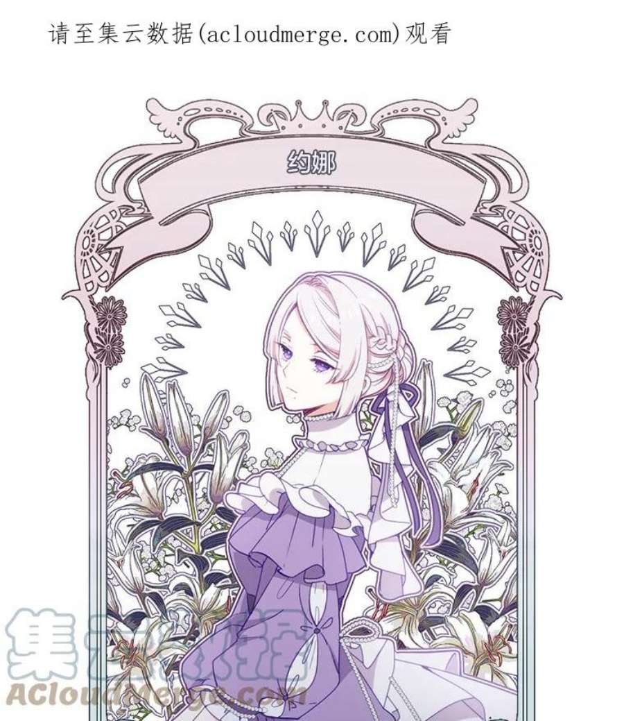 小心那个恶女31.竞猜比赛（1）