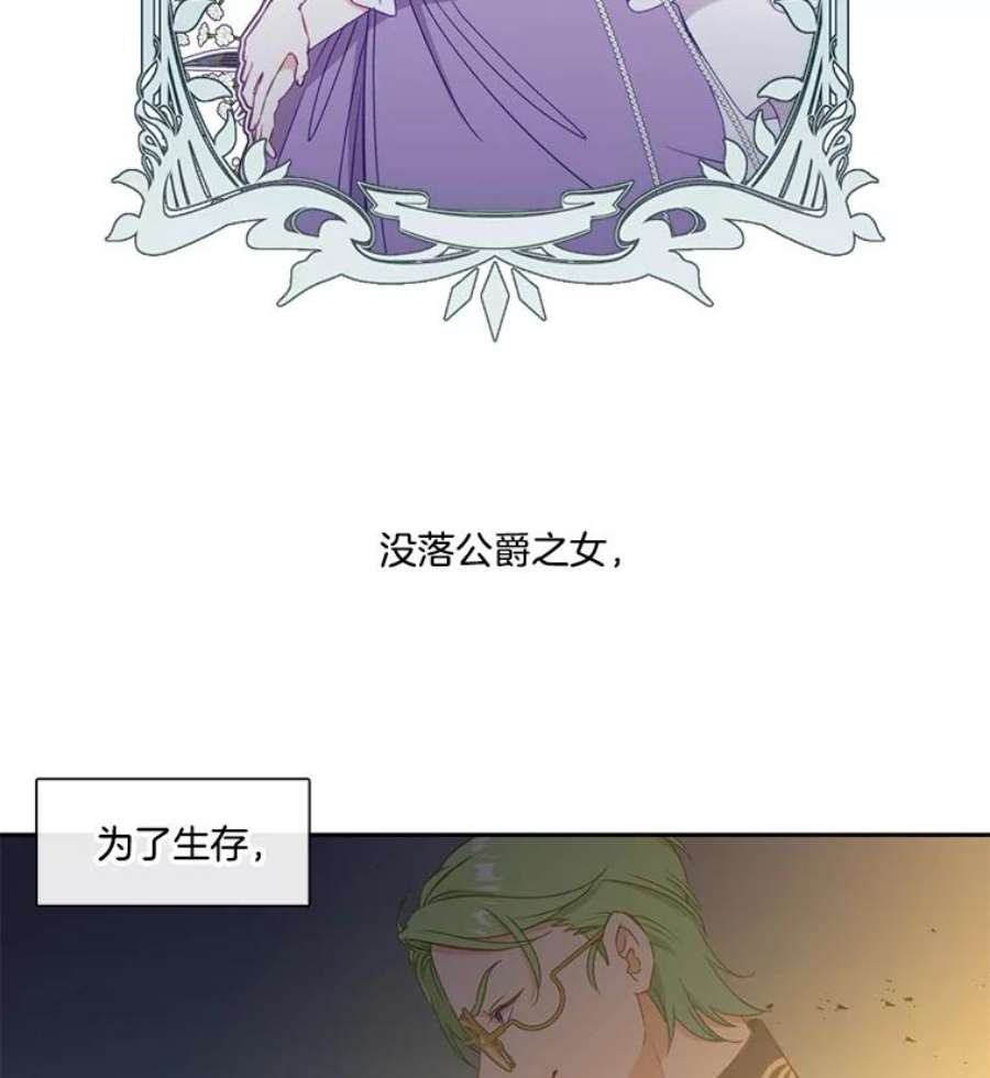 小心那个恶女31.竞猜比赛（1）