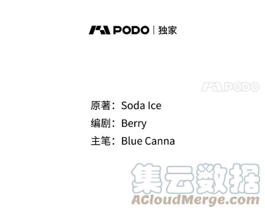 小心那个恶女31.竞猜比赛（1）