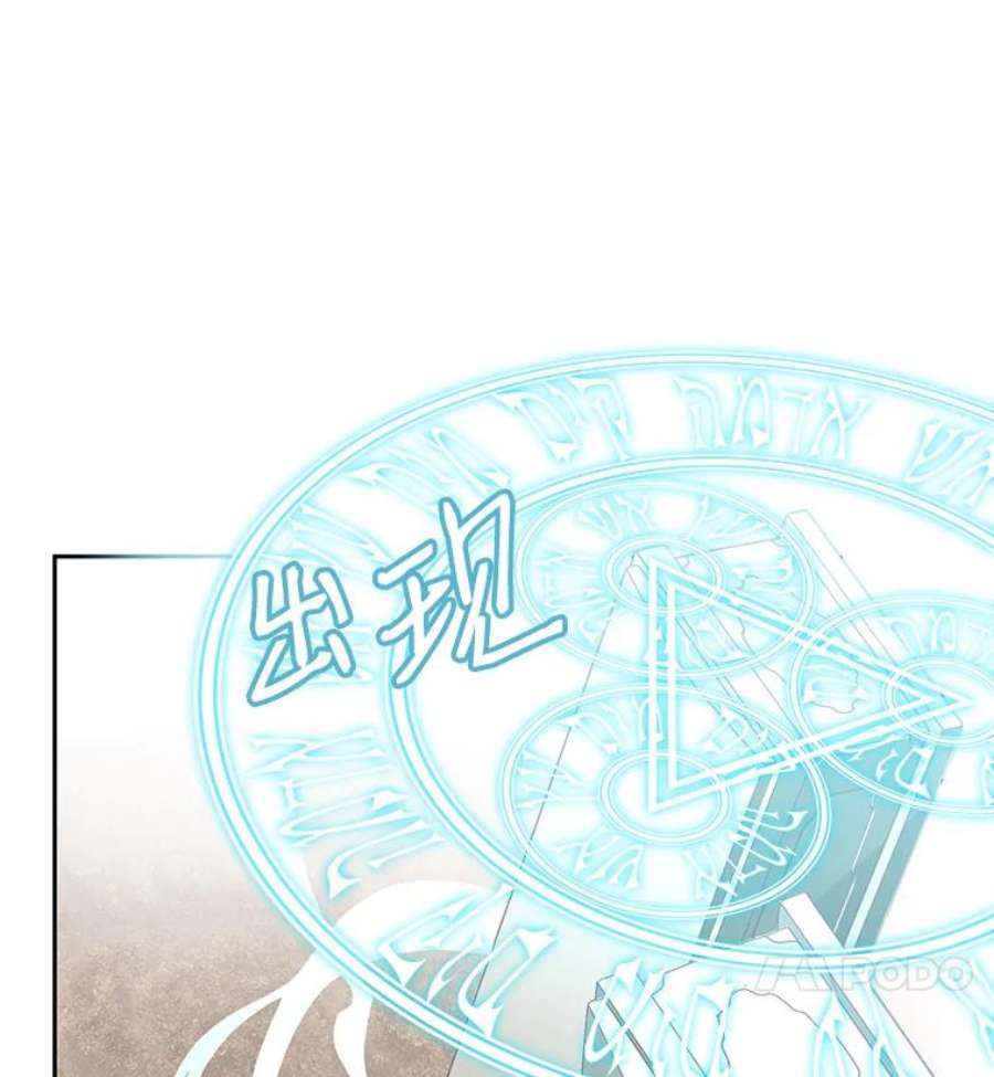 小心那个恶女31.竞猜比赛（1）