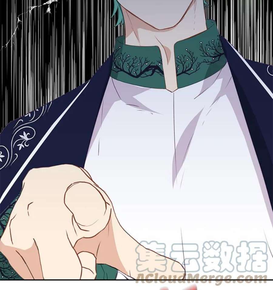 小心那个恶女31.竞猜比赛（1）