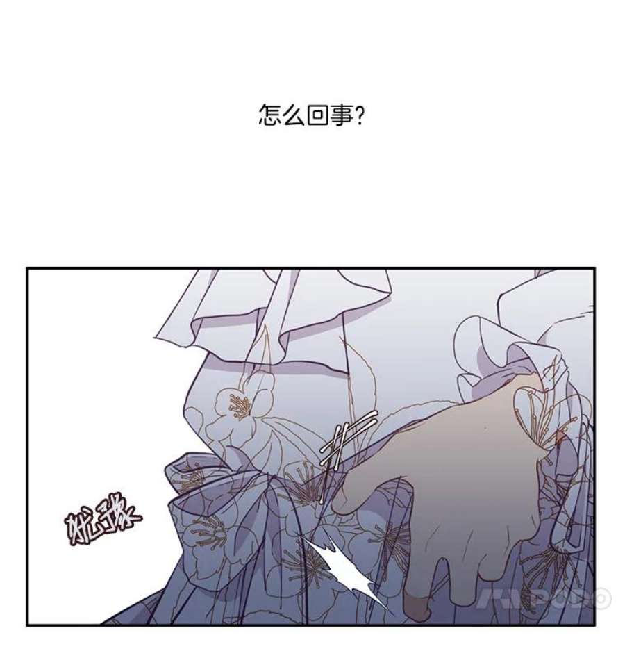 小心那个恶女31.竞猜比赛（1）