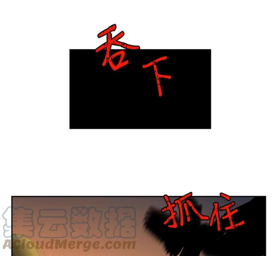 小心那个恶女31.竞猜比赛（1）