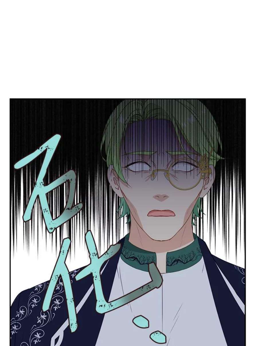 小心那个恶女31.竞猜比赛（1）