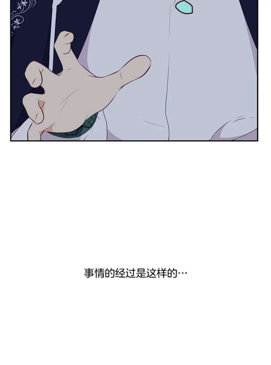 小心那个恶女31.竞猜比赛（1）