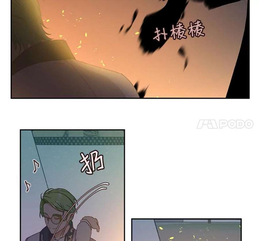 小心那个恶女31.竞猜比赛（1）