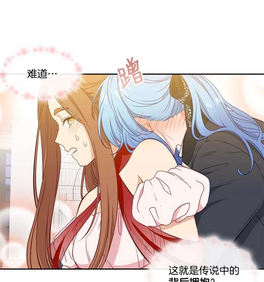 小心那个恶女34.返程