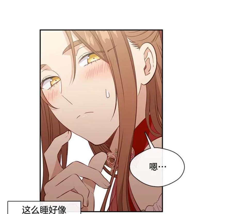 小心那个恶女34.返程