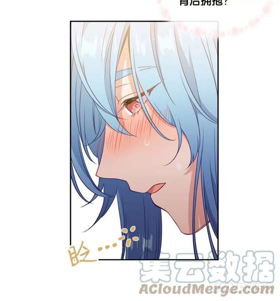 小心那个恶女34.返程